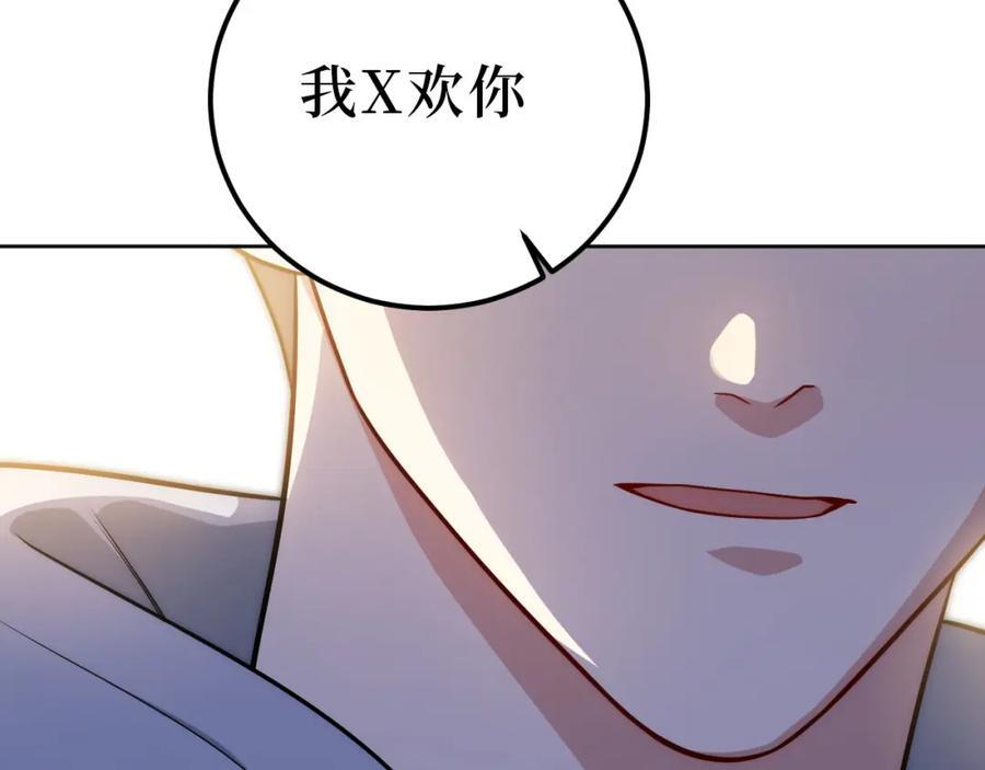 68-答案38