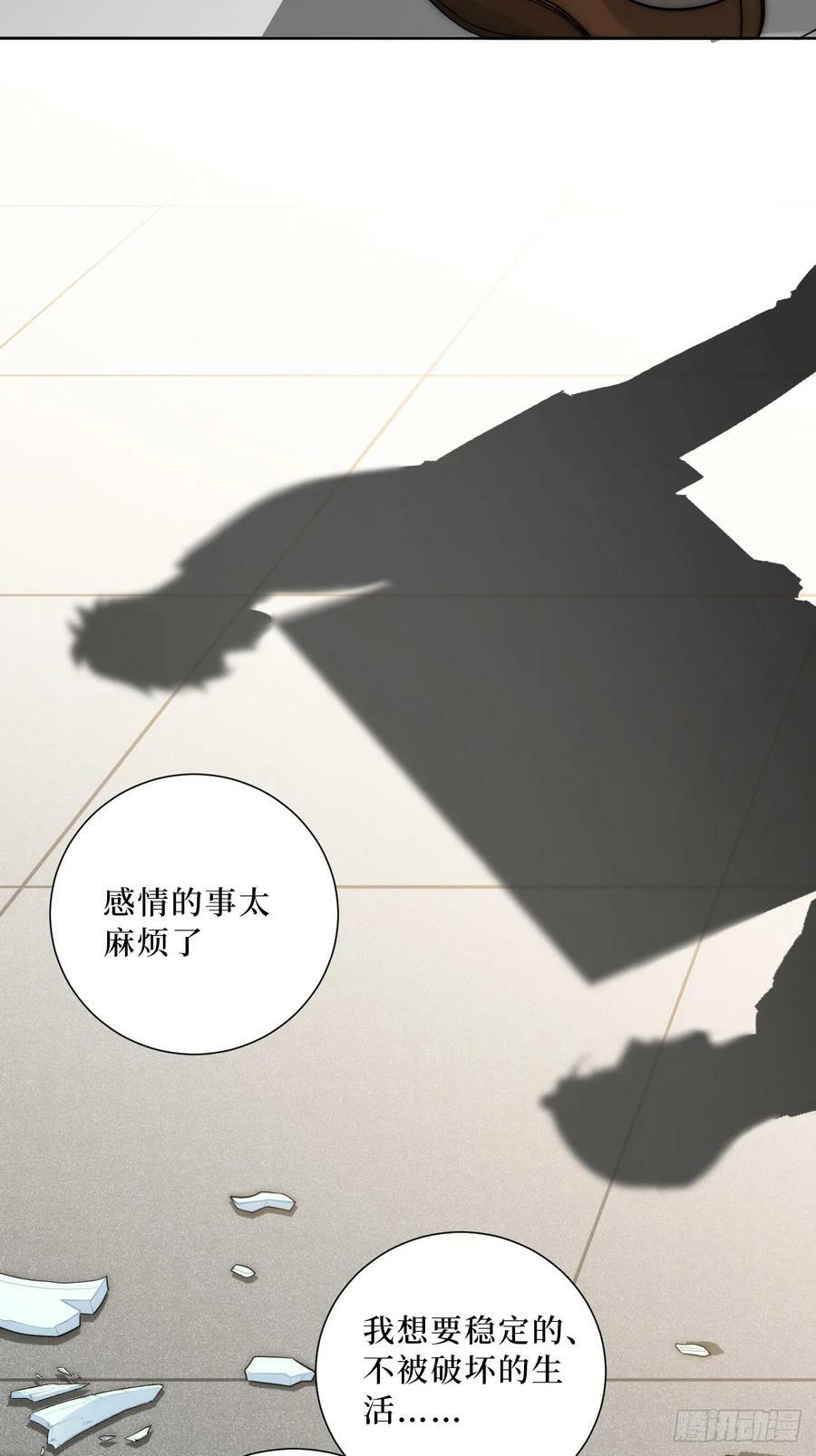 52.他的答案19