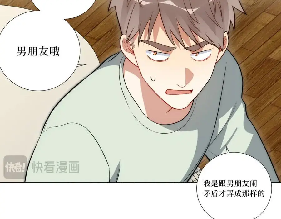 82-结束即开始33