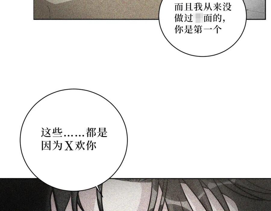 69-是时候离开了53