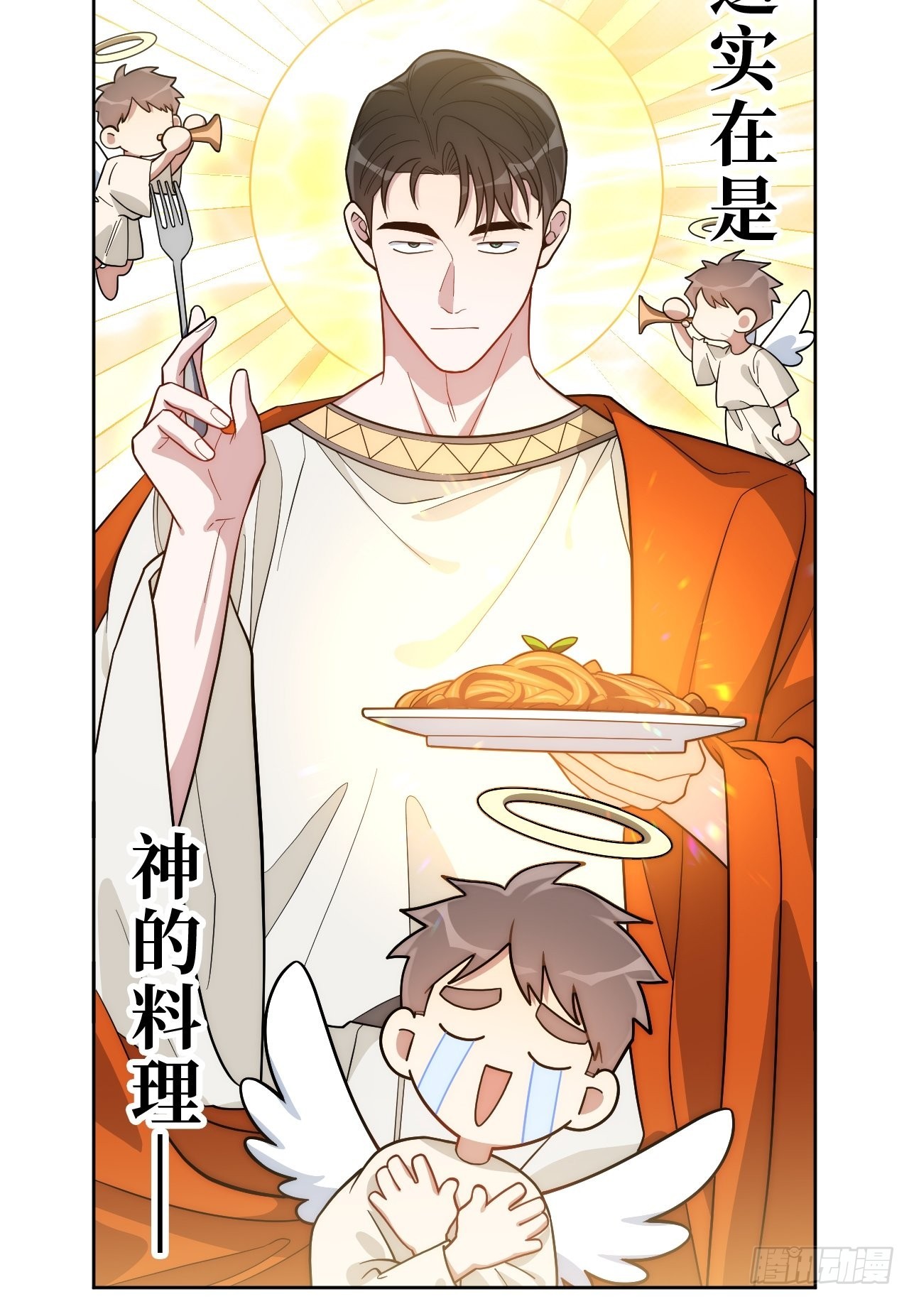 8.婚后日常（bushi）41