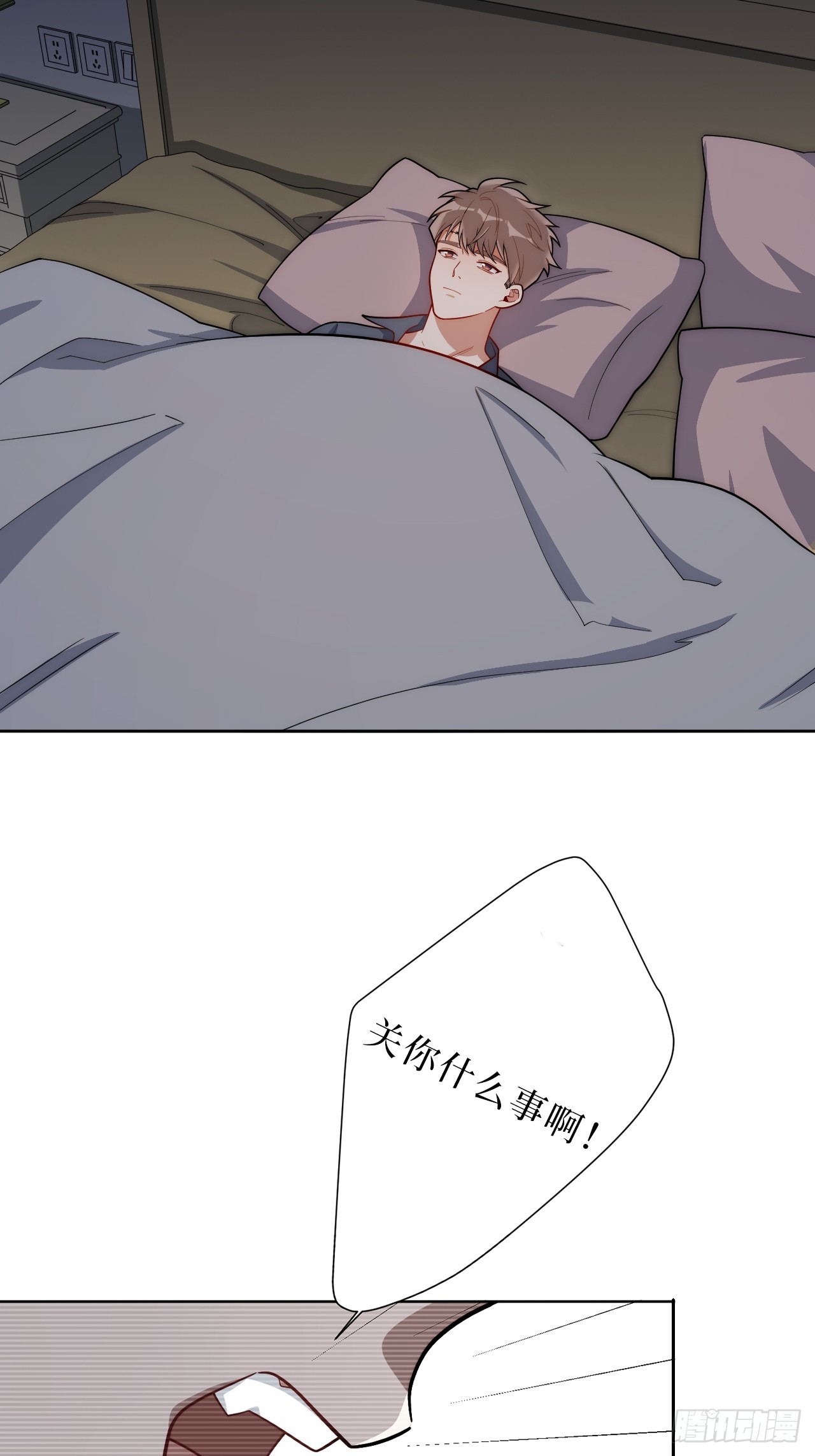 32.心跳回忆19