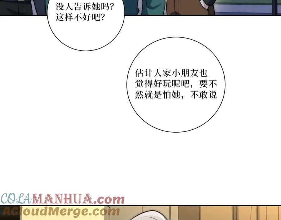 63-旁观者清？75