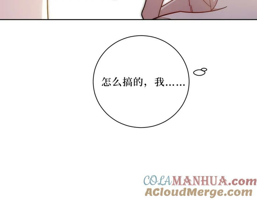 67-肖诺，你是怎么看我的？69