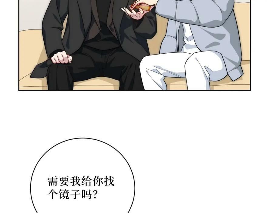 67-肖诺，你是怎么看我的？25