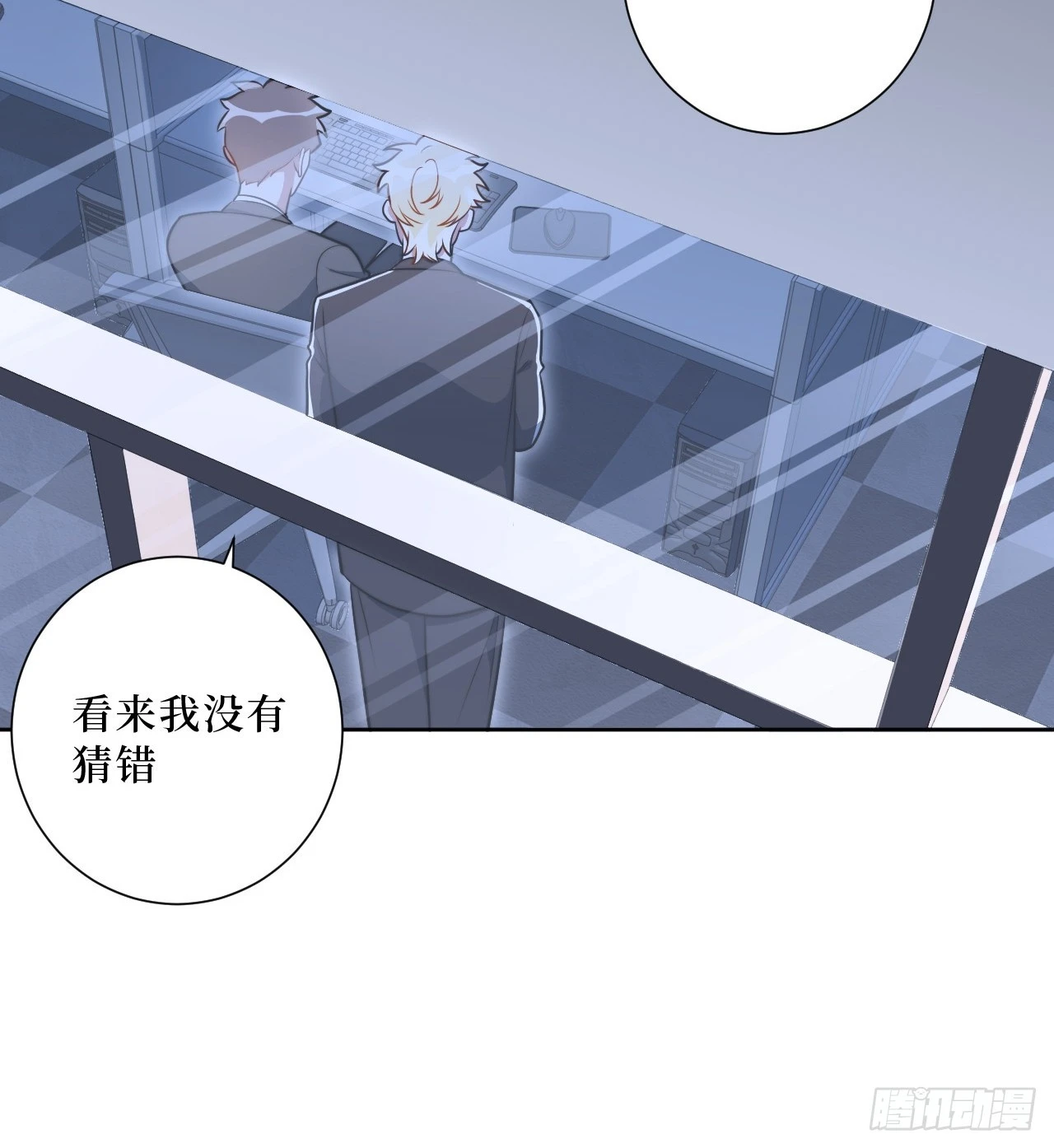 44.女装大佬桃桃子？16