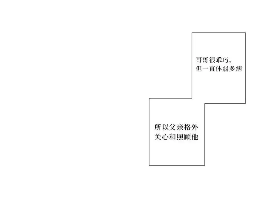 81-那么.再见23