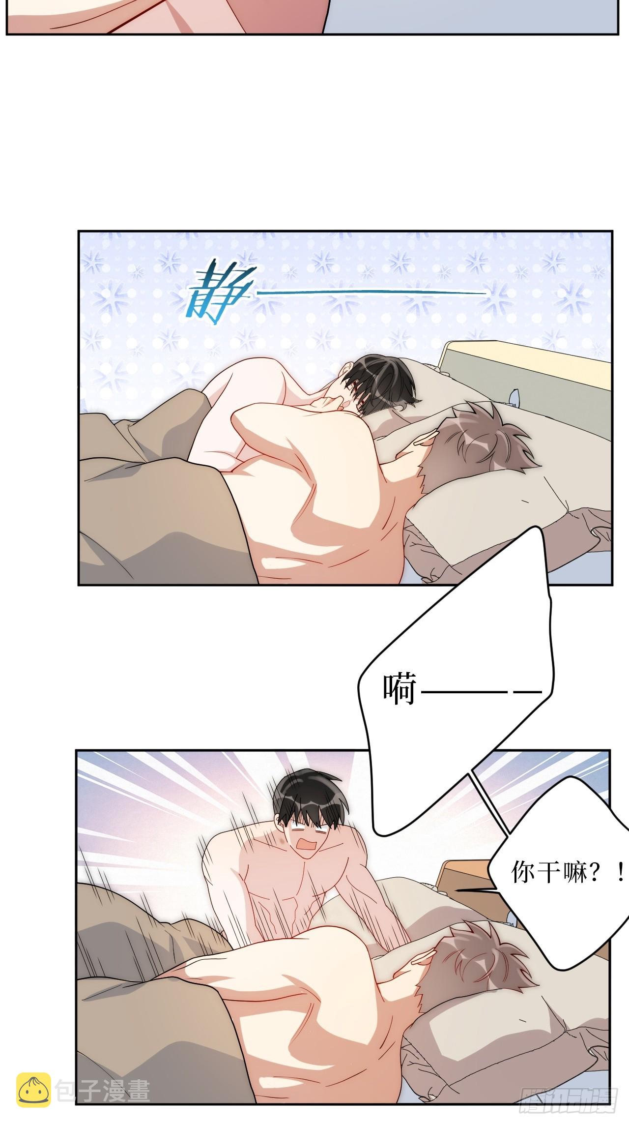 40.以下画面仅供想象？19