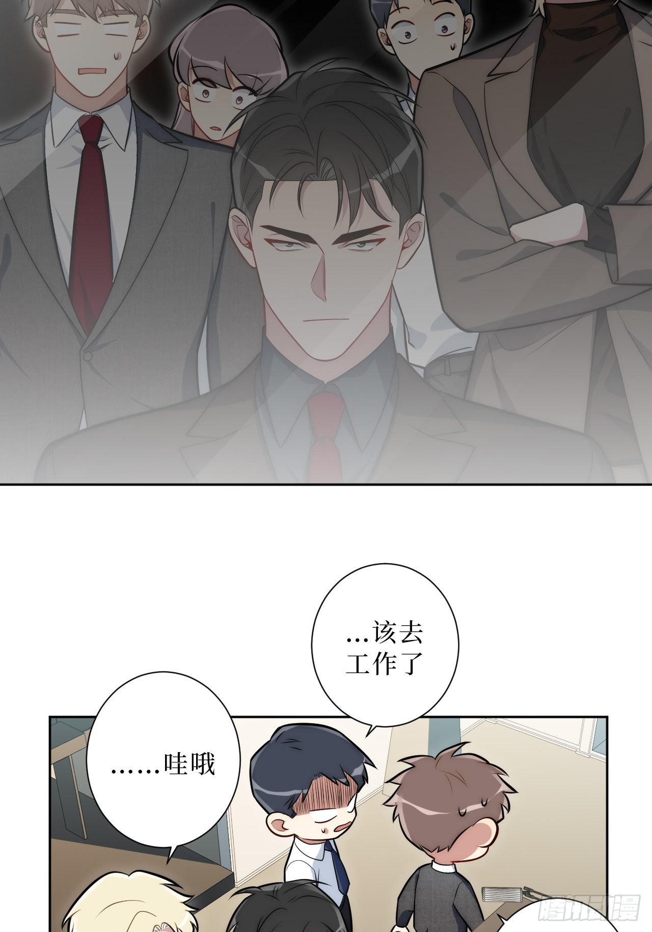 16.你喜欢他吗？25