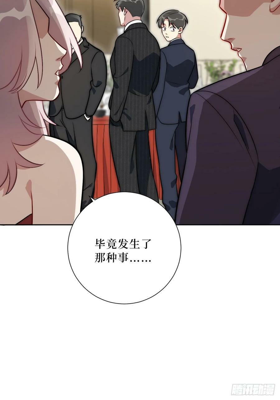53.感情大曝光？！5