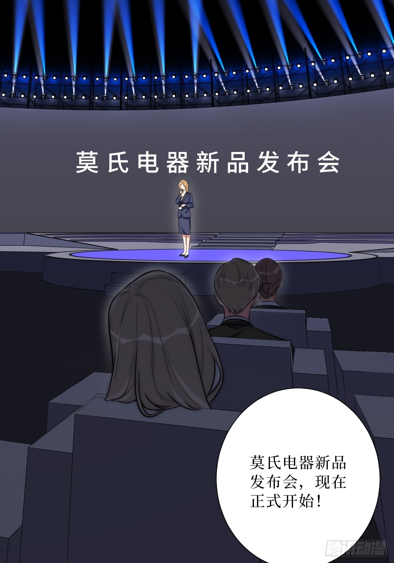 27.风波13