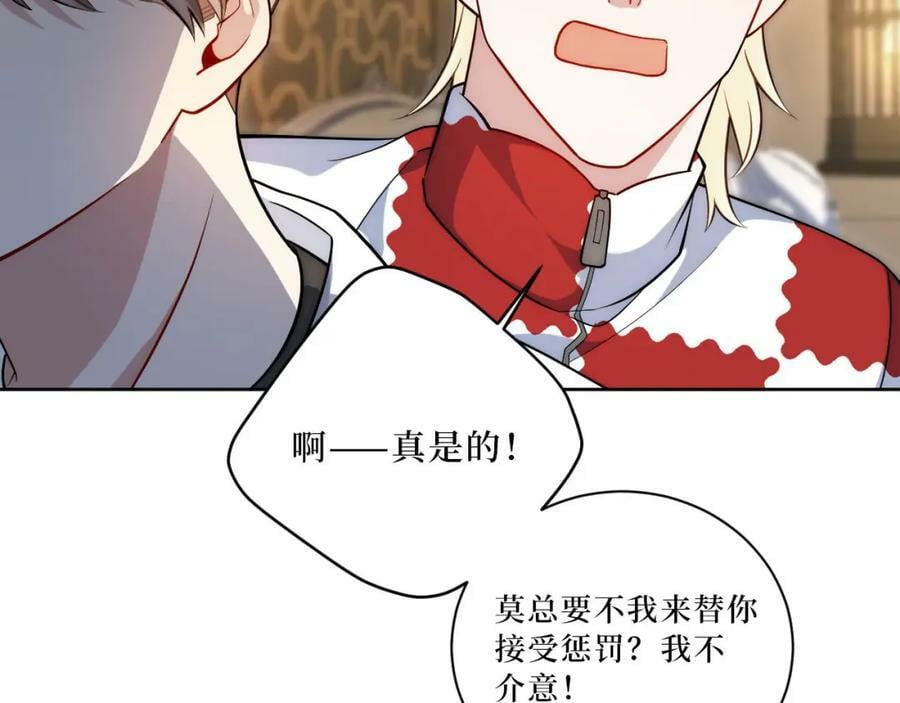 65-谢谢你，小李！23