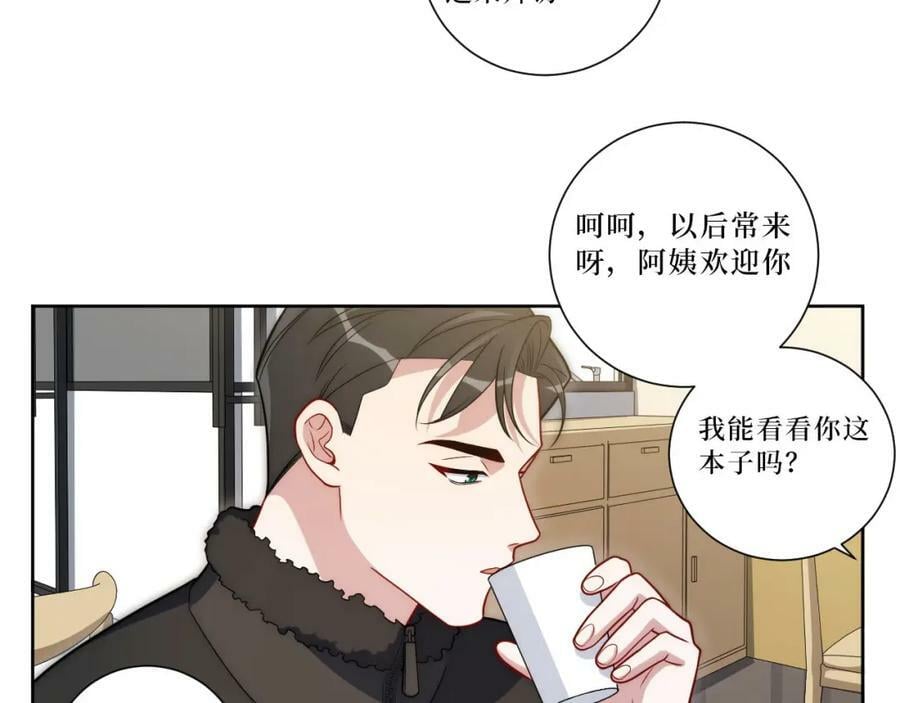 61-她在耍什么把戏？44