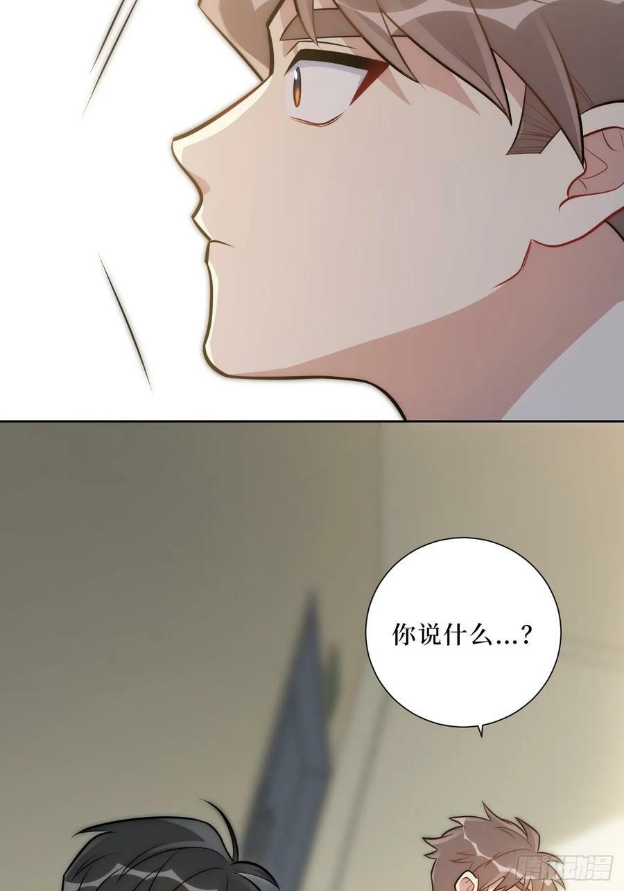 51.要一起泡脚吗？22