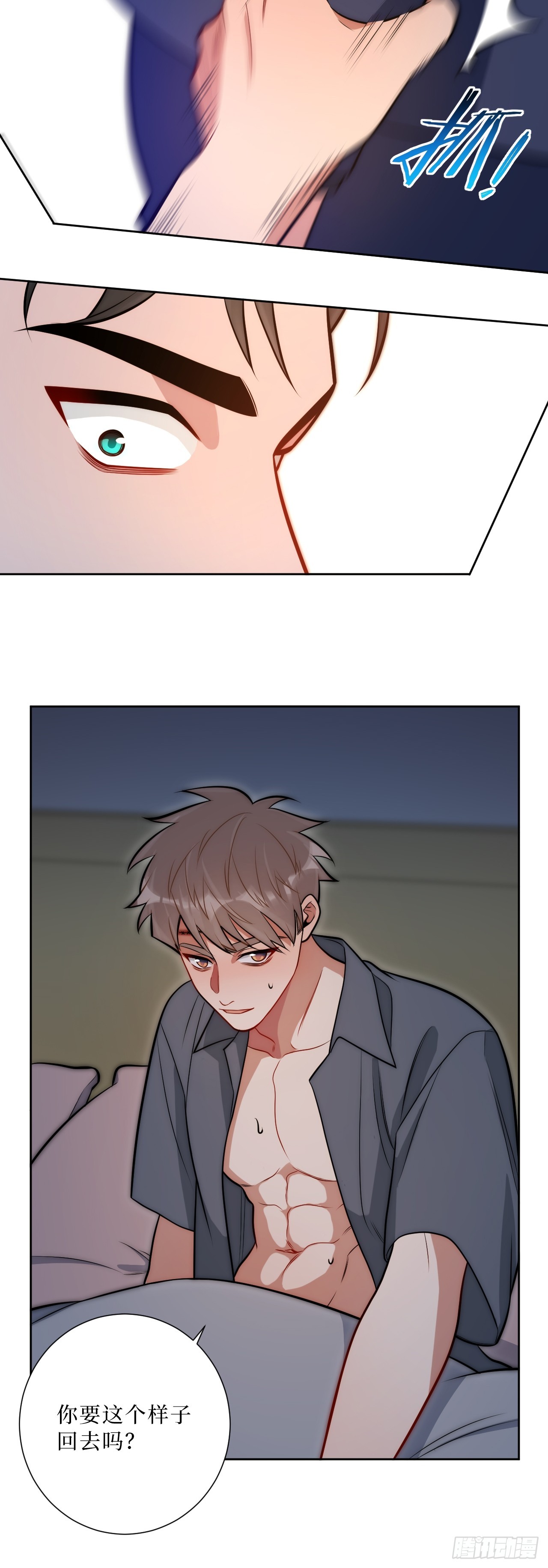 33.越界42