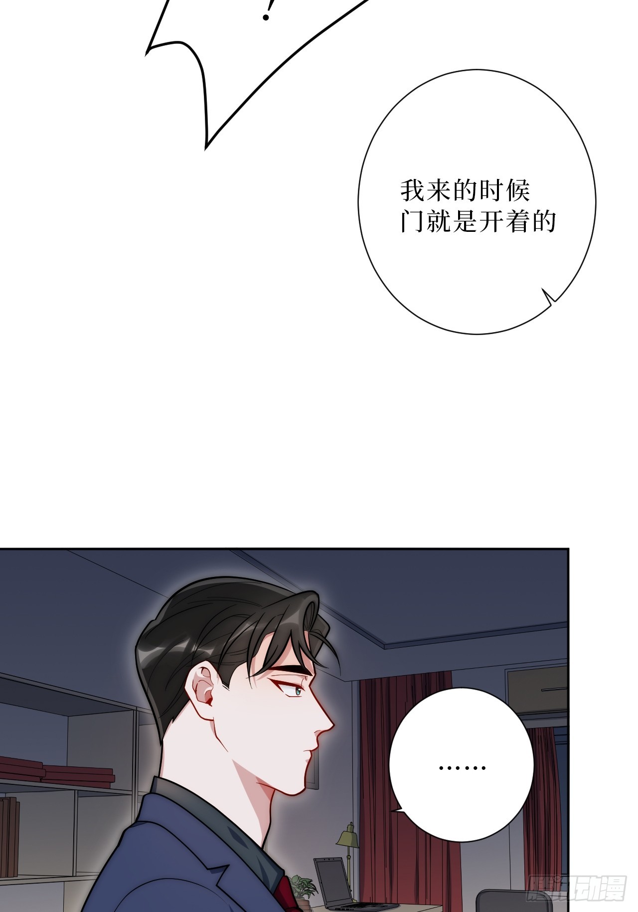 33.越界13