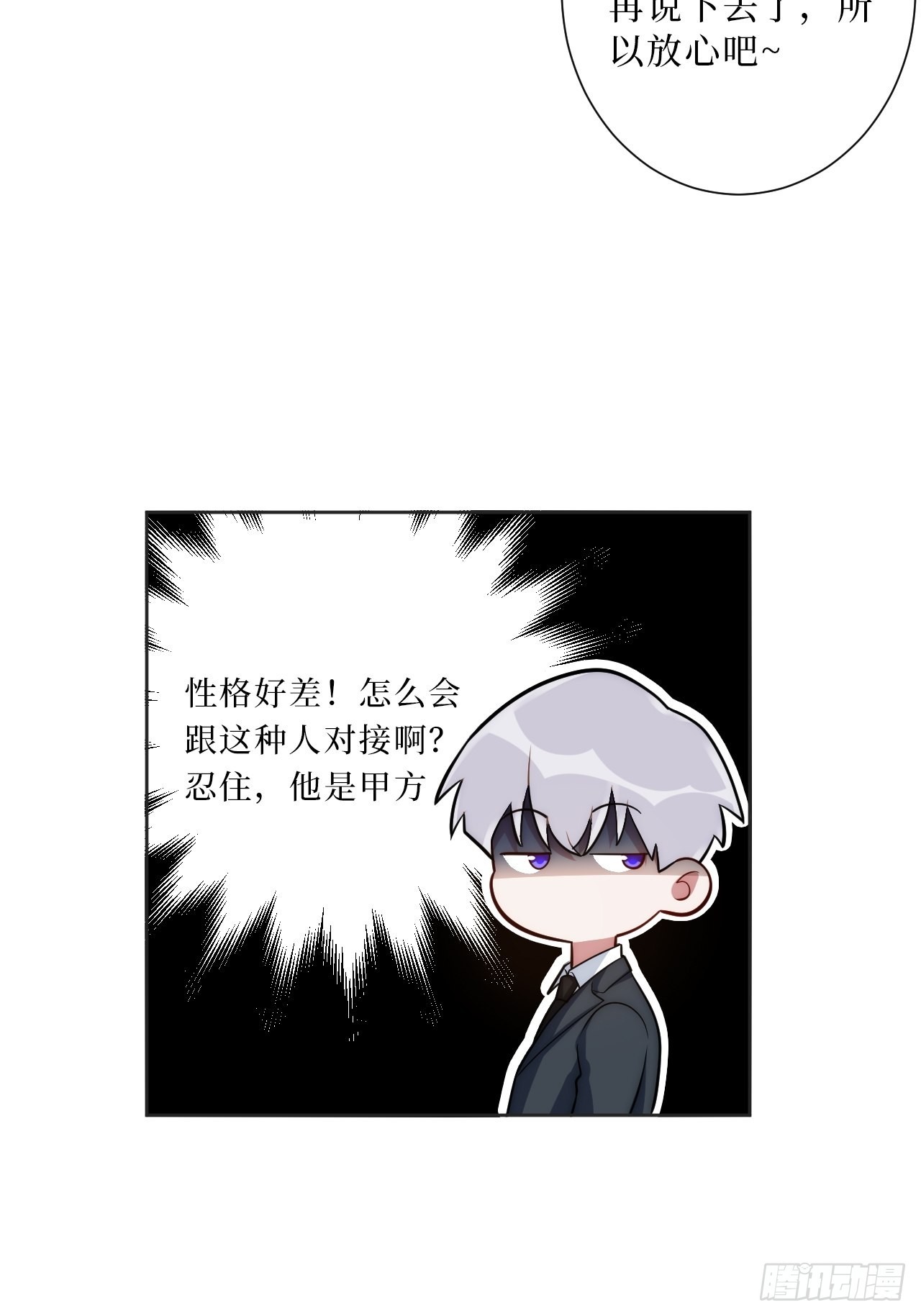 21.一切的开始24