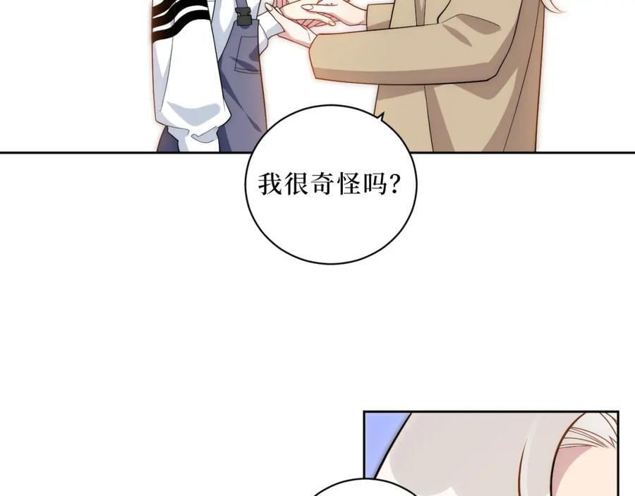 72-痛，太痛了！86