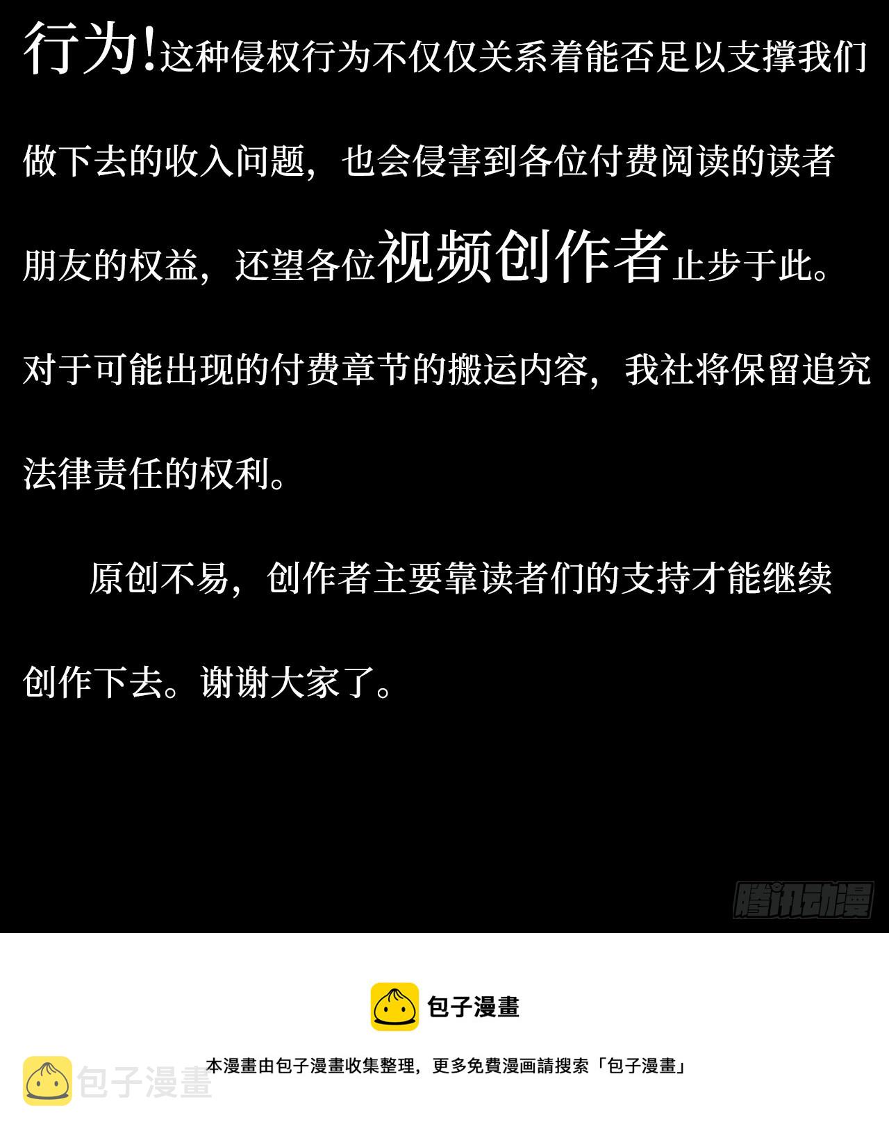 30.十月是你的谎言37