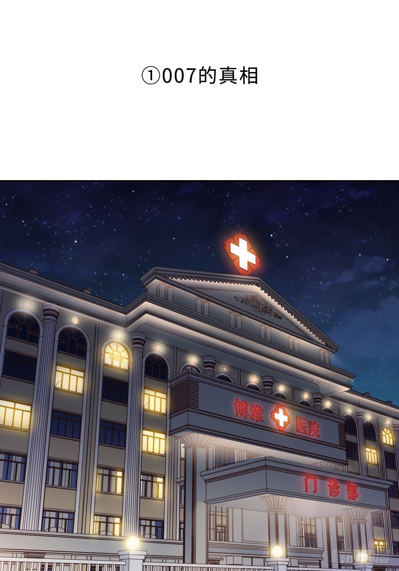 9.新角色登场！2