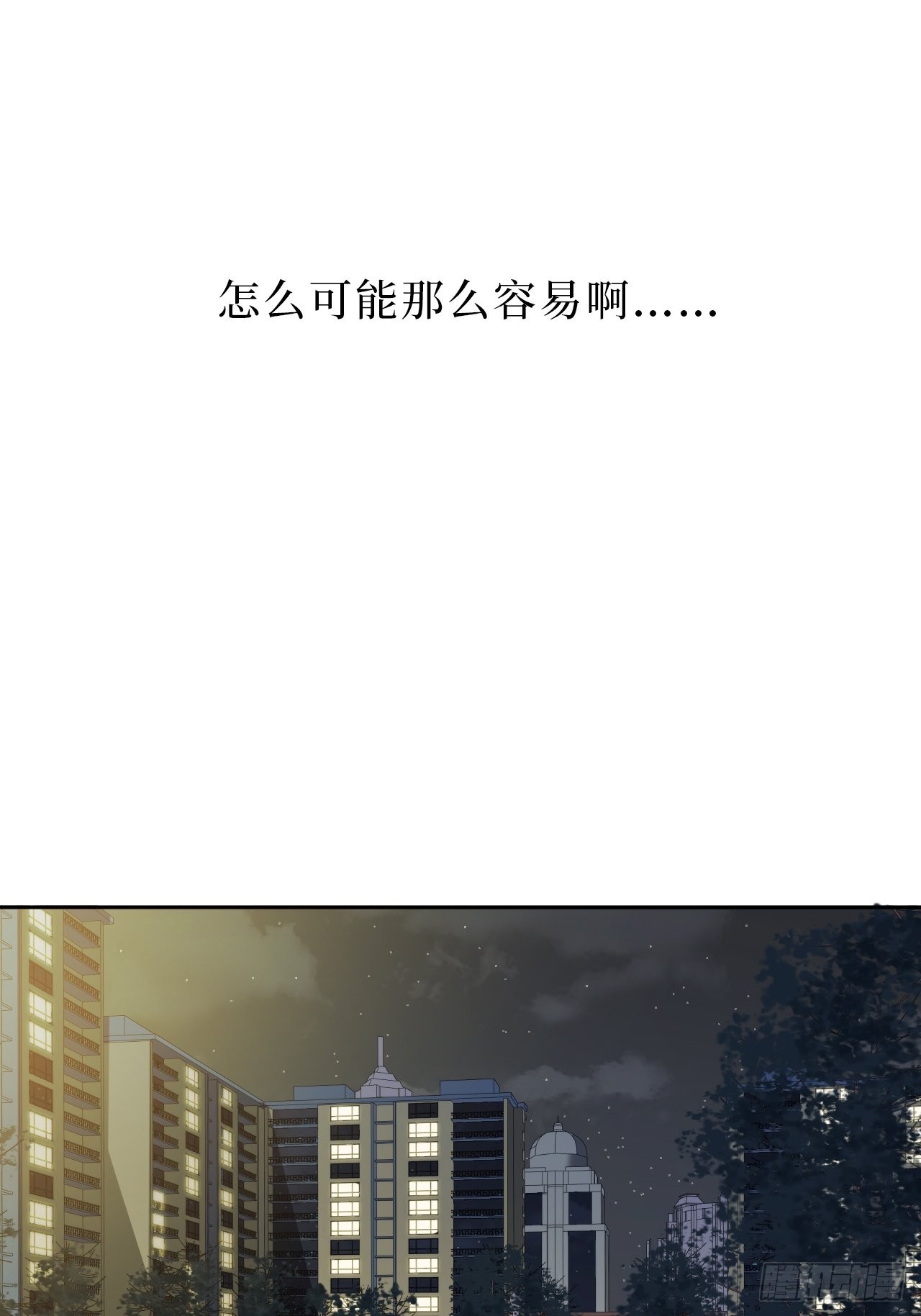 13.无法说出的爱8