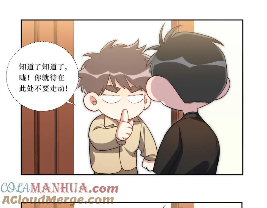 74-感觉自己有点多余52