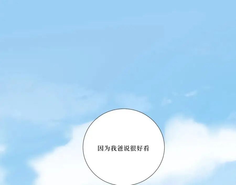 81-那么.再见10