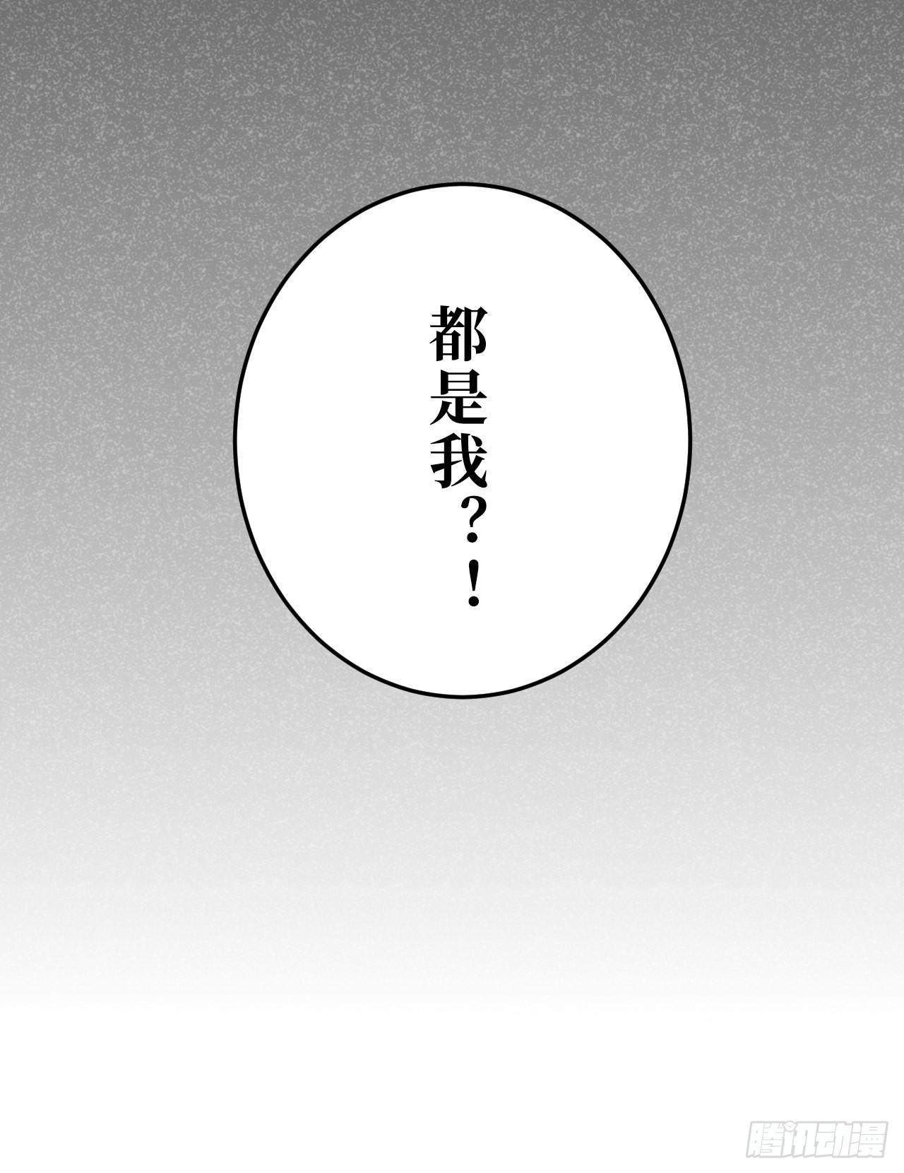 1.肖秘书的使命83