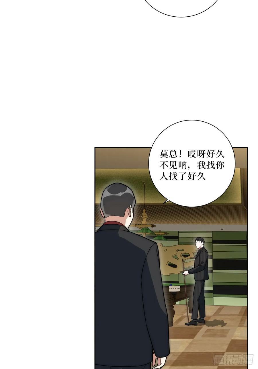 52.他的答案34