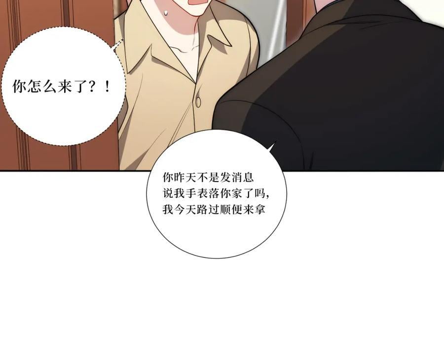 74-感觉自己有点多余51