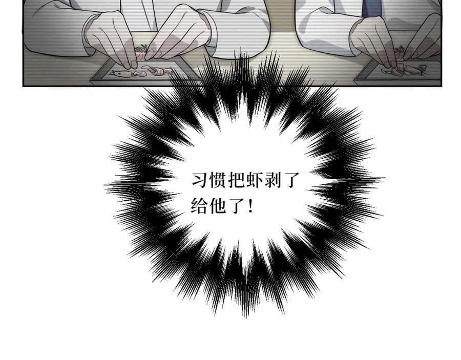 74-感觉自己有点多余90