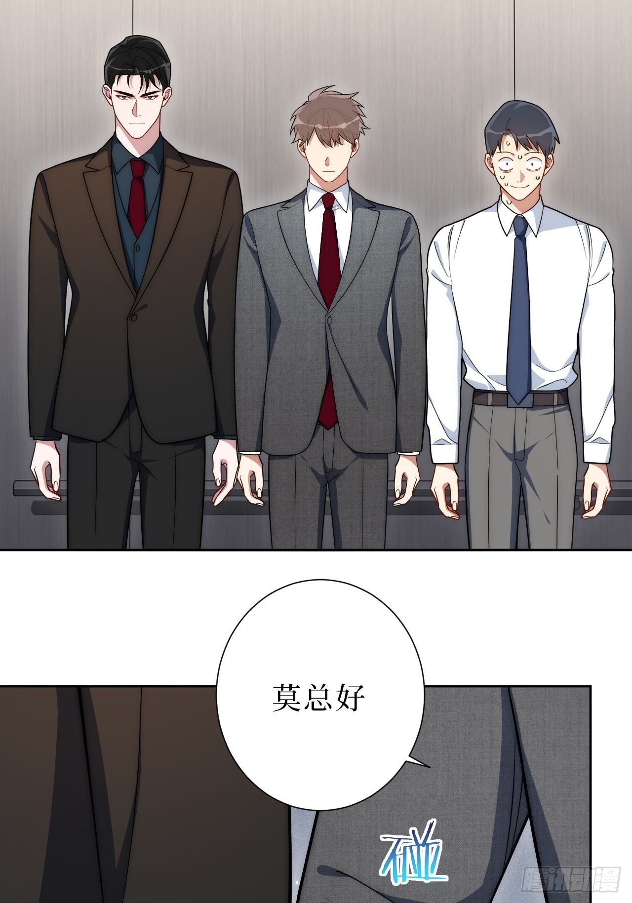 19.听我说谢谢你26