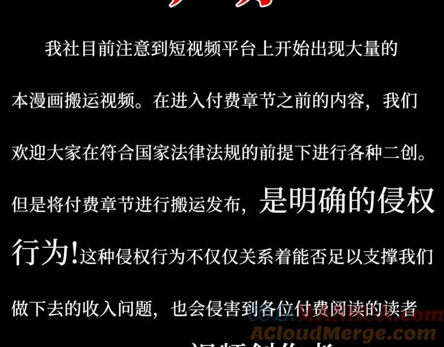69-是时候离开了87