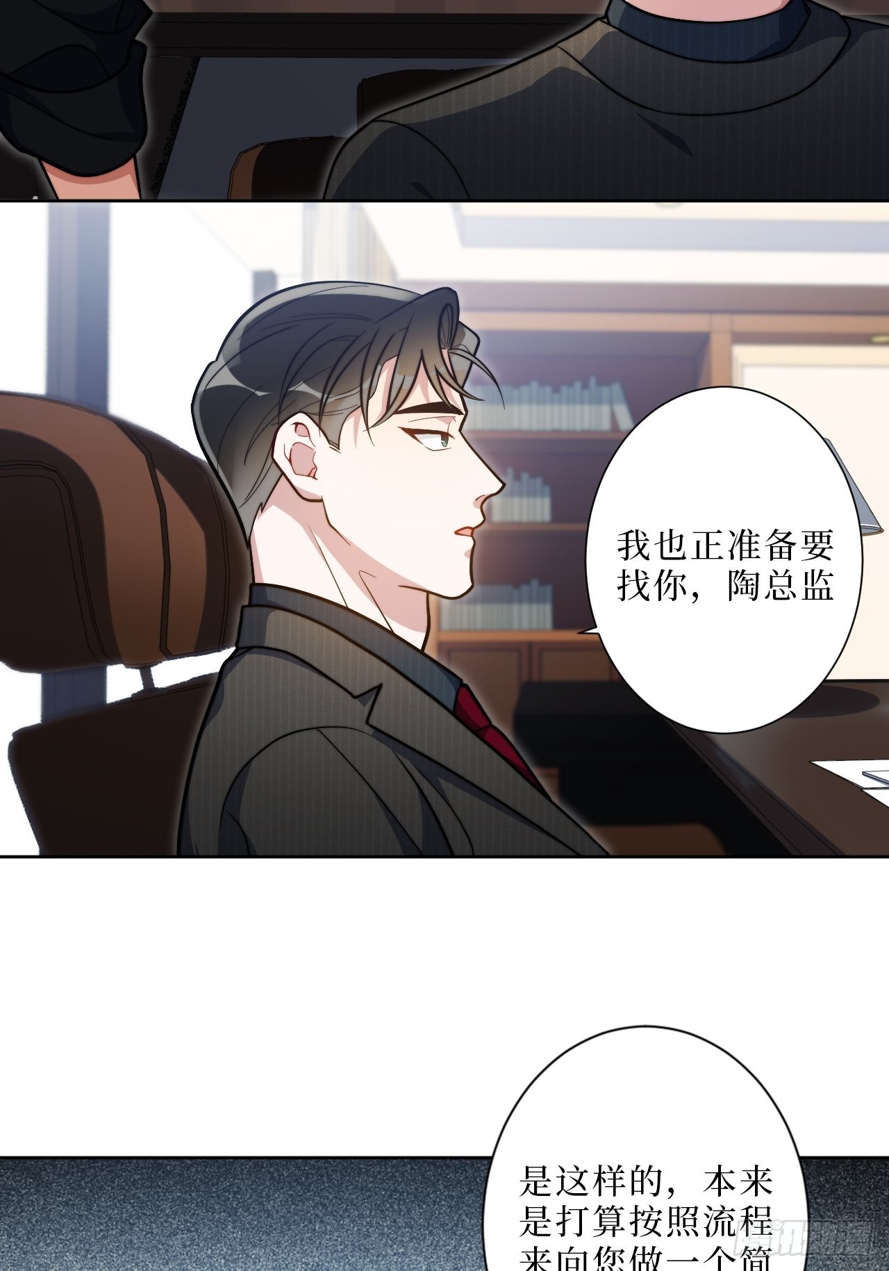 11.所以爱会消失对不对15