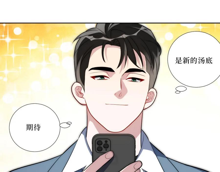 75-如何判断一个人是不是？26
