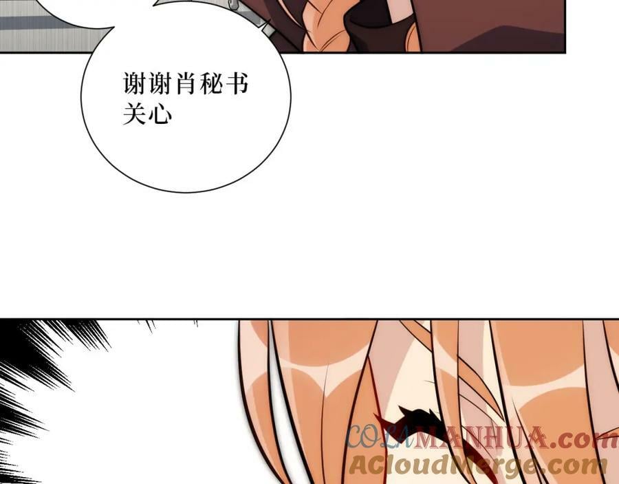 62-颤音1876662933