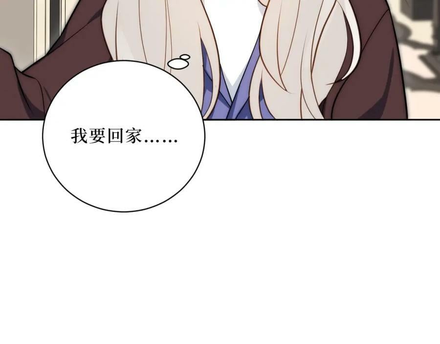 66-英雄救美20