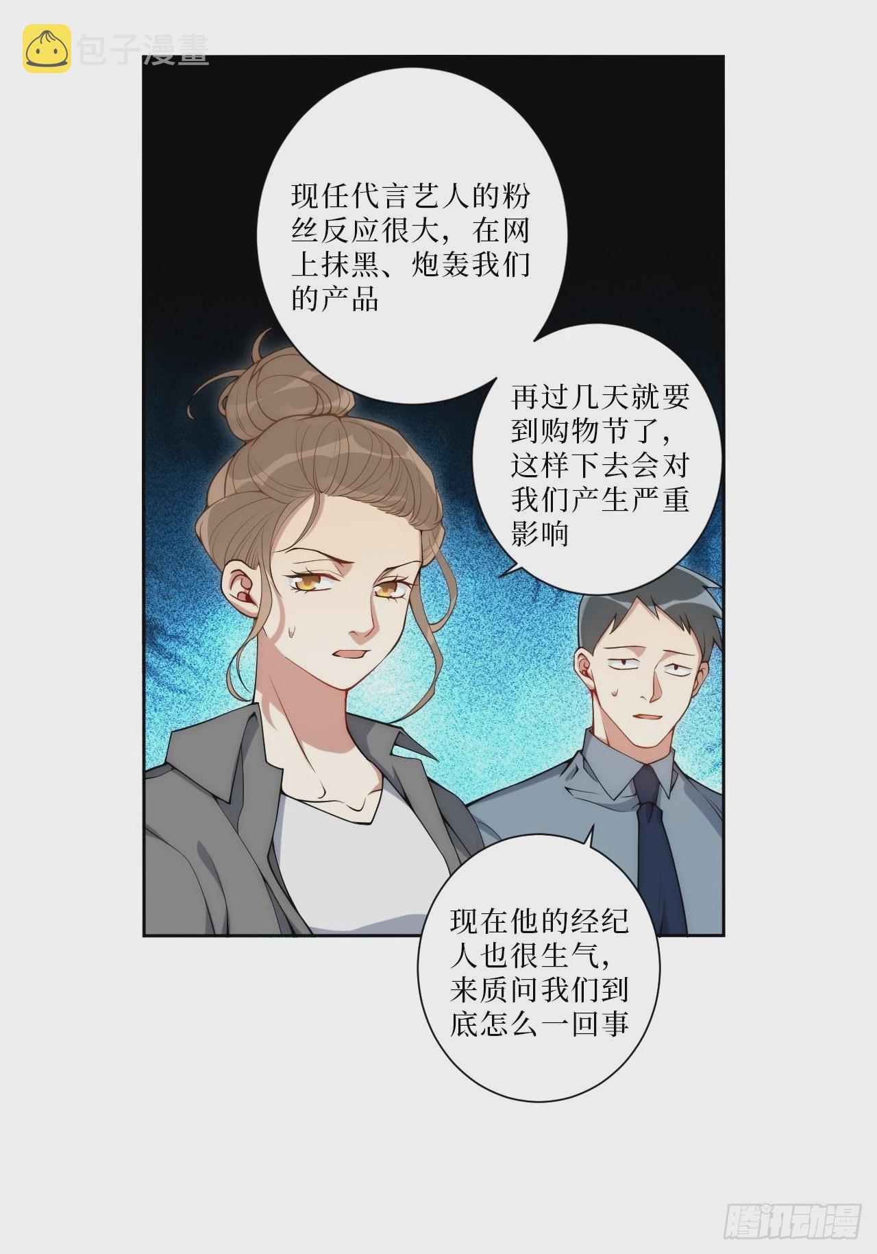 6.肖秘书失踪？5