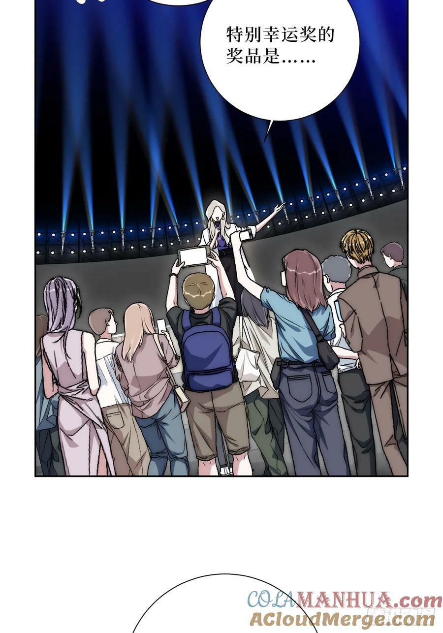 51.要一起泡脚吗？12