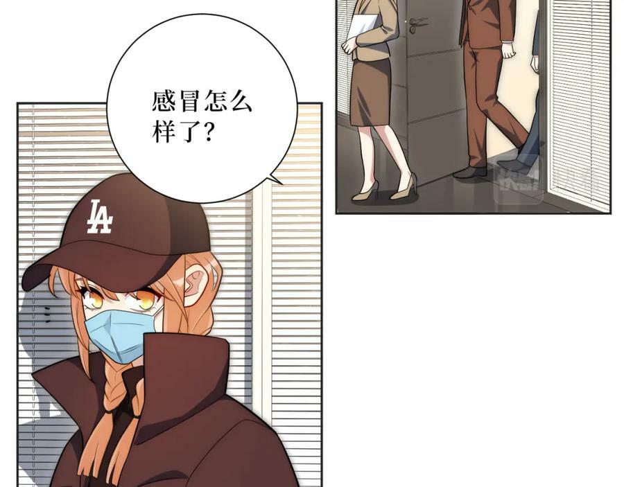 61-她在耍什么把戏？62