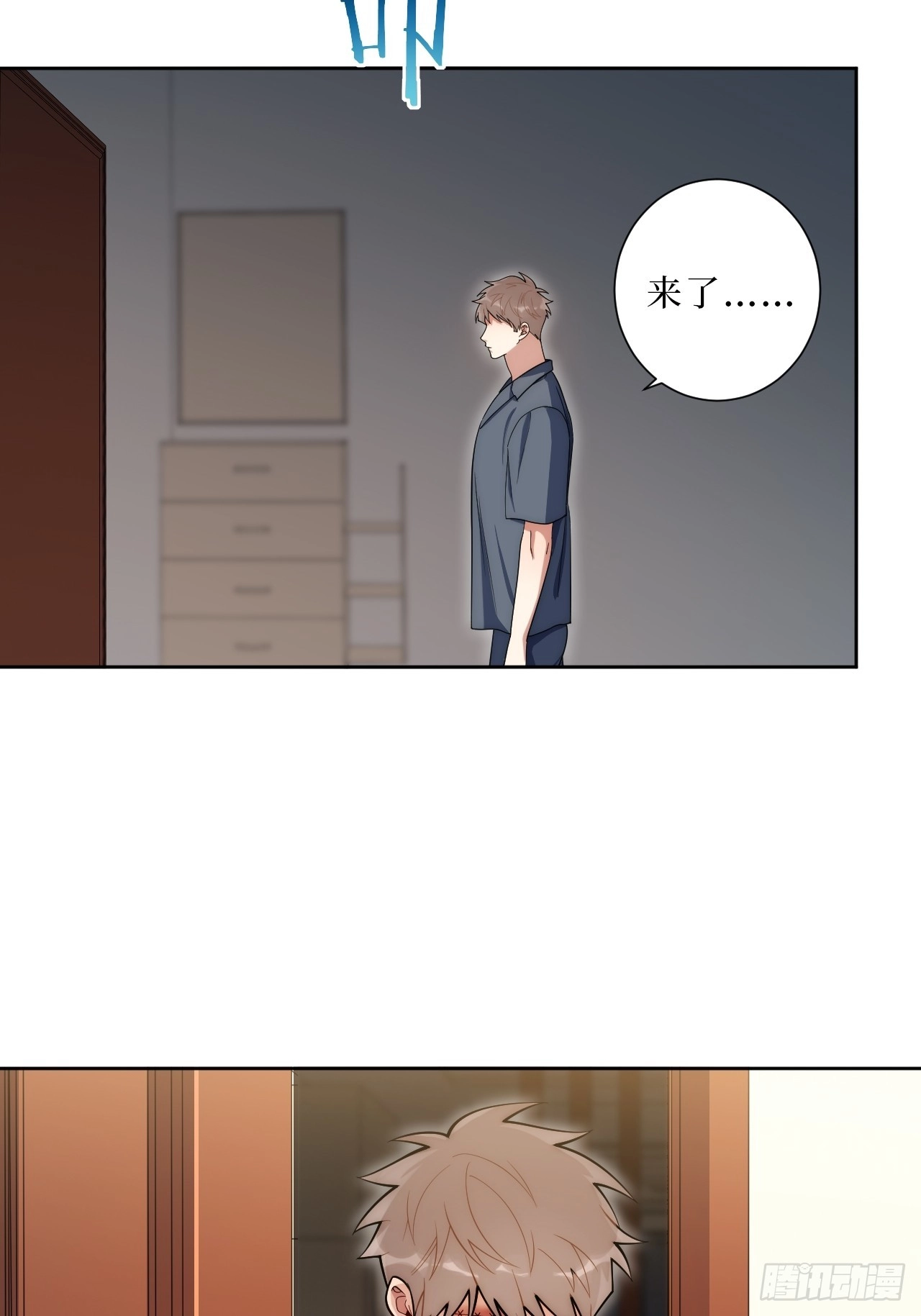 32.心跳回忆5