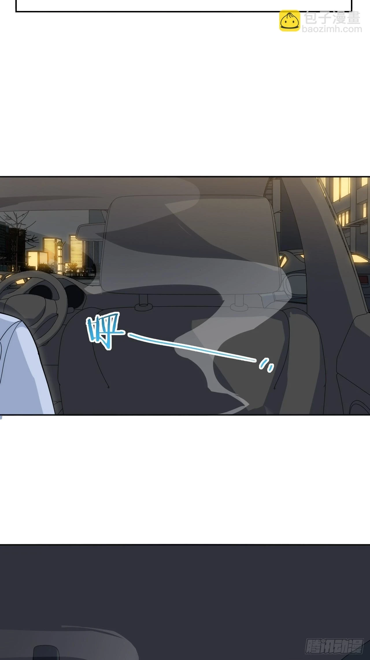 45.顶级厨师之九转烧肉7