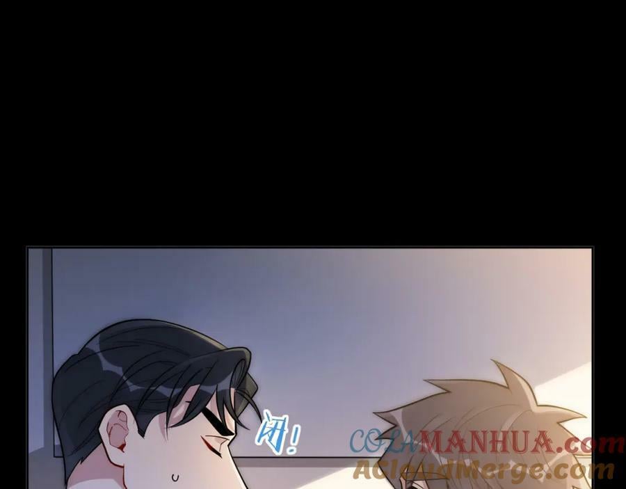 67-肖诺，你是怎么看我的？66