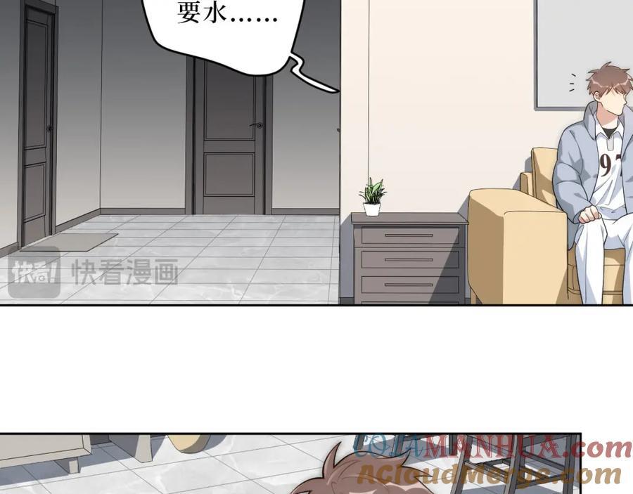 69-是时候离开了36