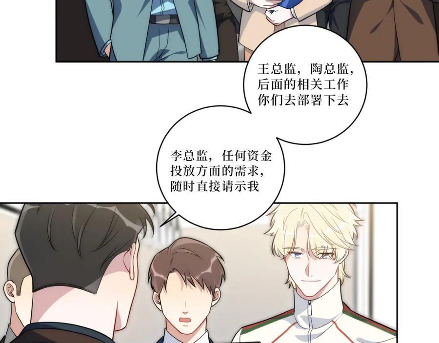 71-交给我吧38