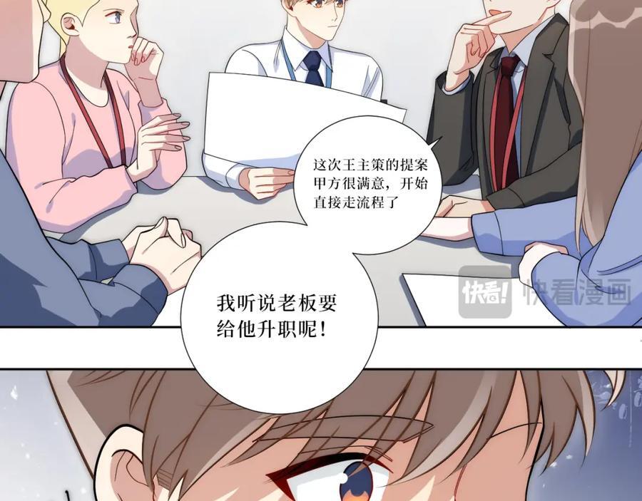 77-我和他的故事71