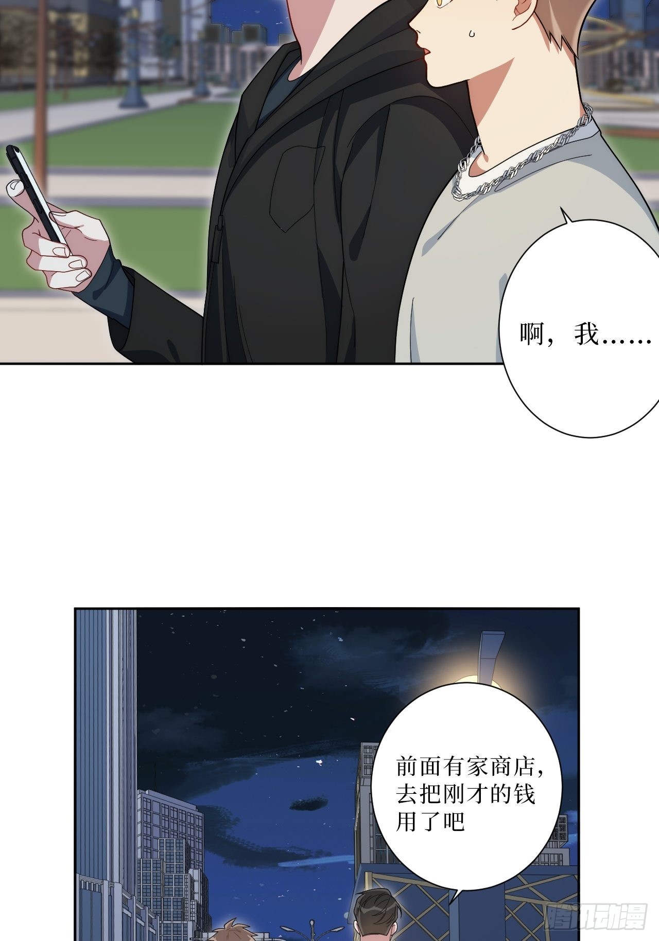 25.真相大白28