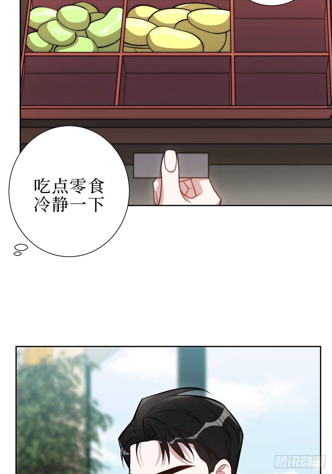 16.你喜欢他吗？11