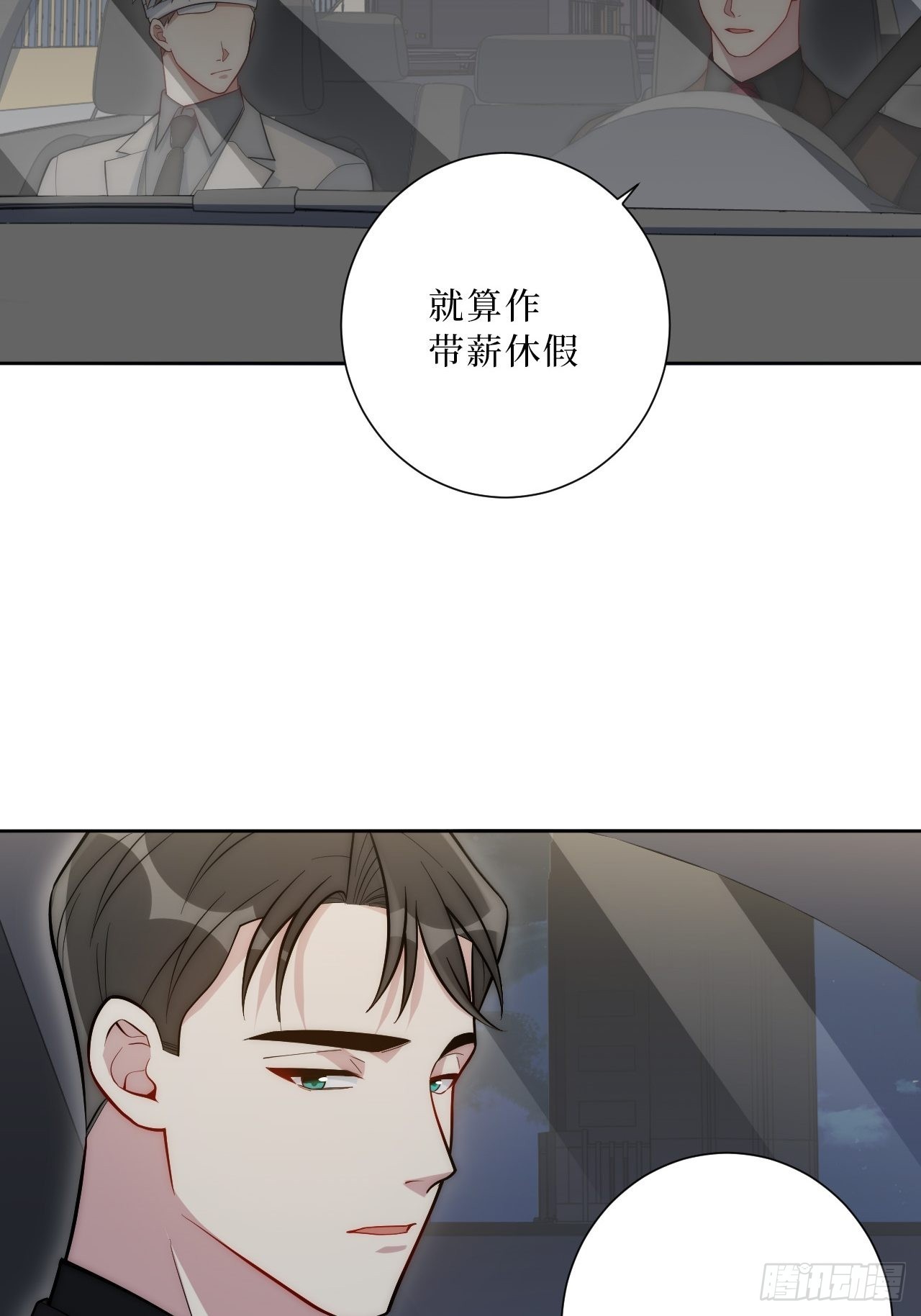 28.爱你在心口难开39