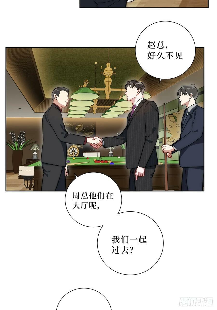 52.他的答案35